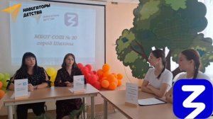 Интрвью. Конкурс инициатив родительских сообществ.mp4