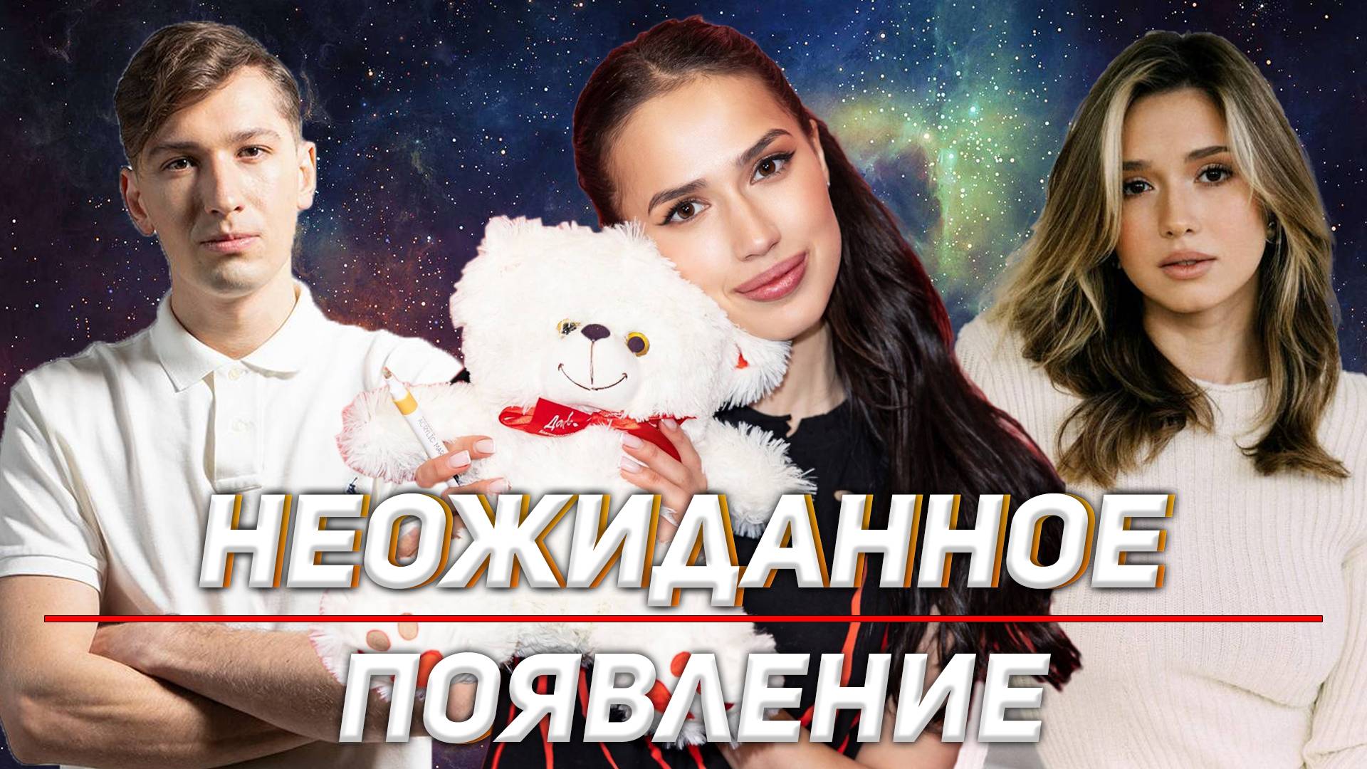 Загадка Загитовой. Испытания Галлямова. Прощальный букет Валиевой. Авербух идет на мировую