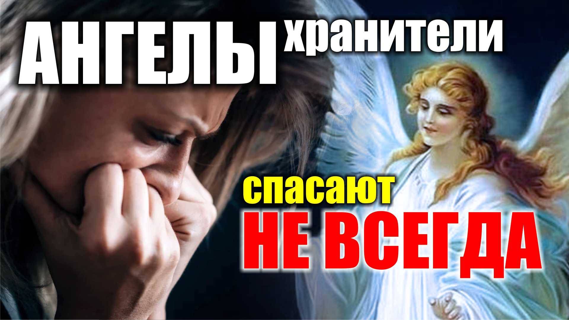 Ангелы и люди. Удивительные кадры