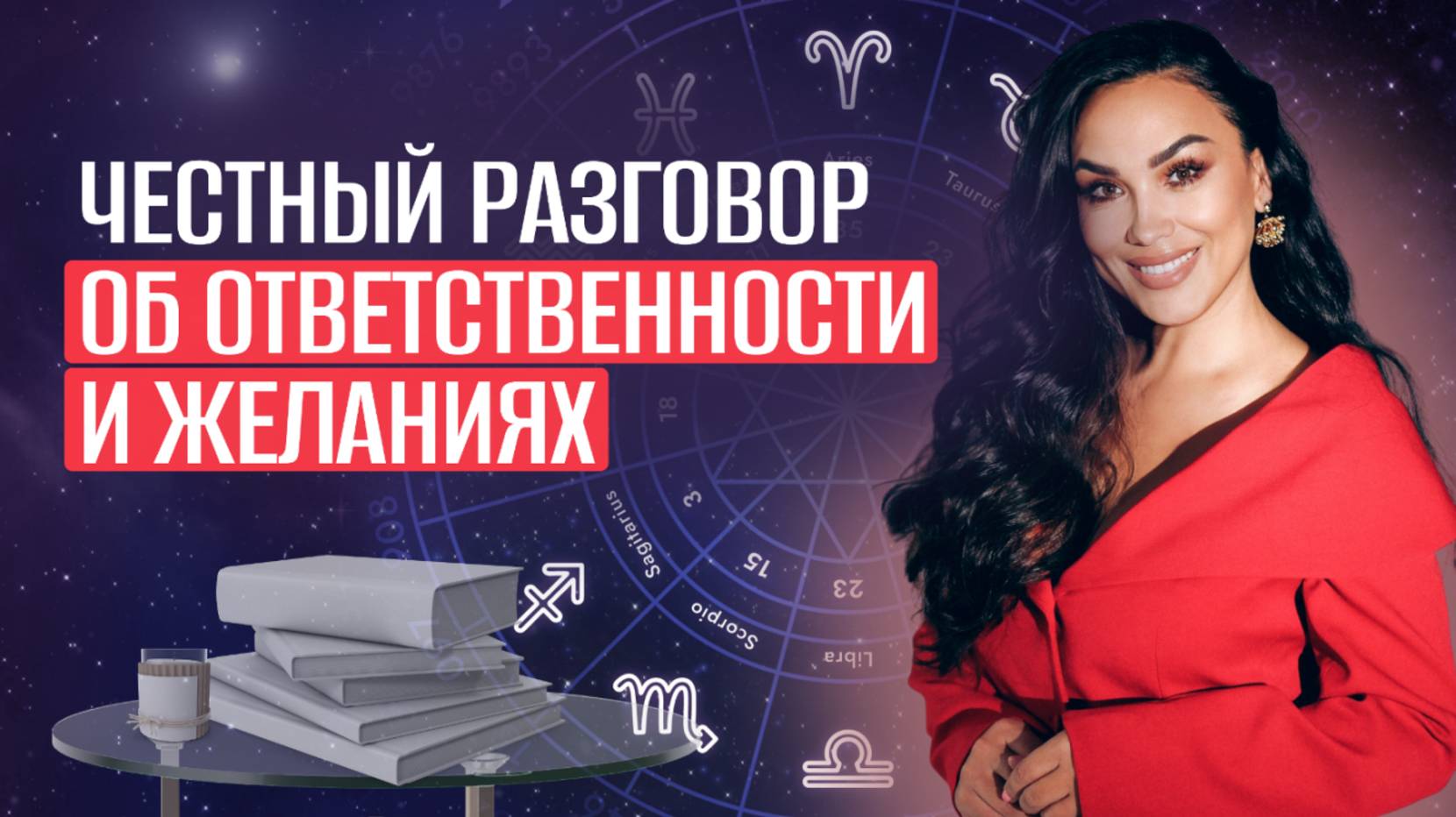 Родовая карма и деньги зрелый взгляд без иллюзий