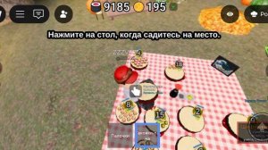 как заработать много рол