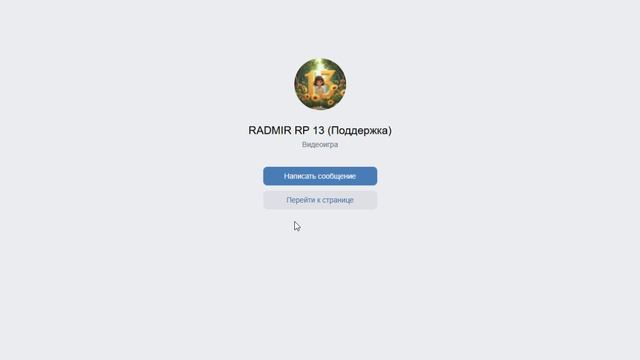 Мессенджер - Google Chrome 2025-10-09 14-25-46