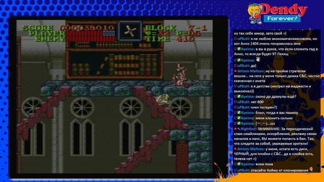 Михалыч - Super Castlevania IV (SNES) - второй квест (запись стрима)