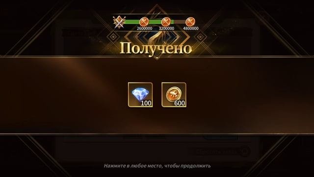 Играю в Legends Reborn. Часть #186. Прохождение игры с самого начала.  Жесть имба.  Подписываемся 😉