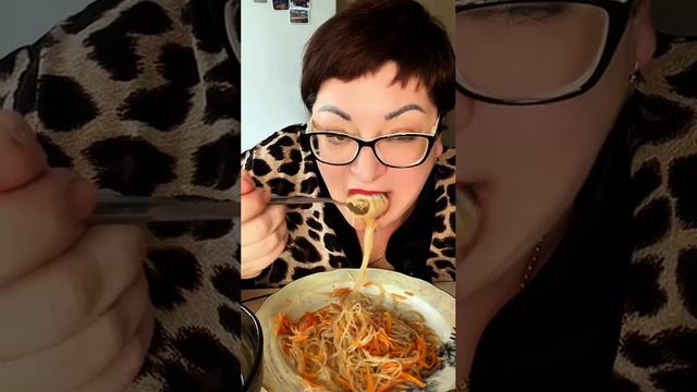 Теплый салат с Фунчозы/Как его правильно съесть/мукбанг