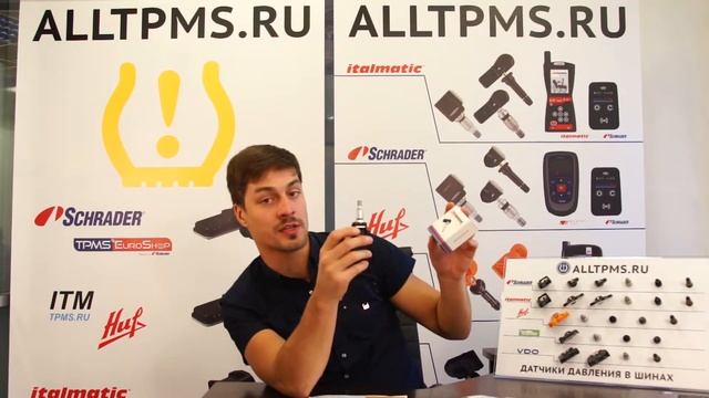 Датчик давления шин Мерседес Е (W213) и BMW. Как распознать оригинал? Как привязать к машине?