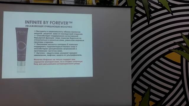 Тестирование продукции на Классе красоты в Симферополе 19.03.2022