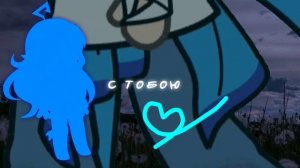 Гача Клип "Ведьмы", песня не моя😔!