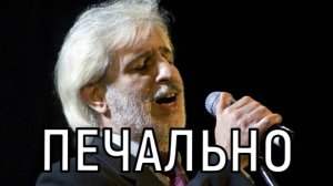 Причина и последние дни. Шансонье Ефрем Амирамов не справился с последствиями болезни.