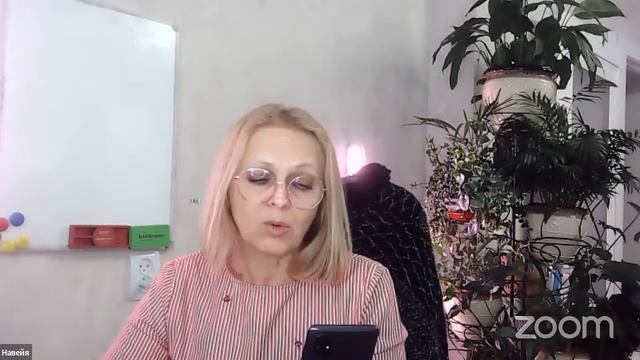 КТО ТЫ КРИСТАЛЛ? СВЕТ ЗЕМЛИ, СВЕТ БОЖИЙ! / Навейя