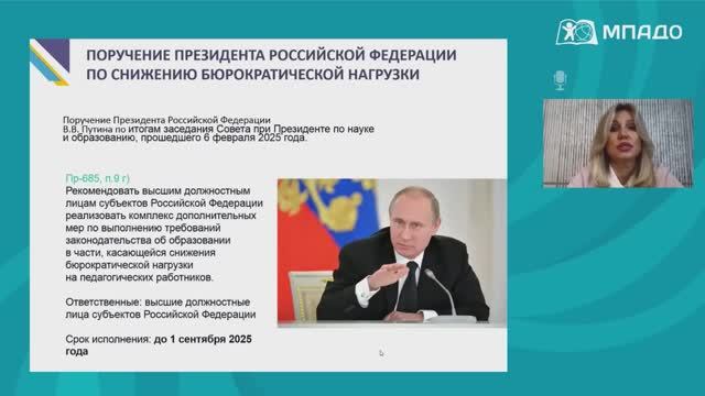 Календарно-тематический план в дошкольном образовании: основные содержательные подходы (17072025)
