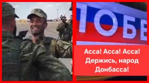 Лезгинка на СВО 🇷🇺