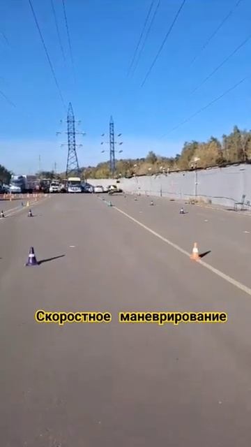 Скоростное маневрирование в мотошколе