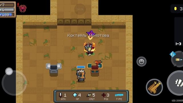 SOUL KNIGHT ОХОТА НА БОССОВ 3