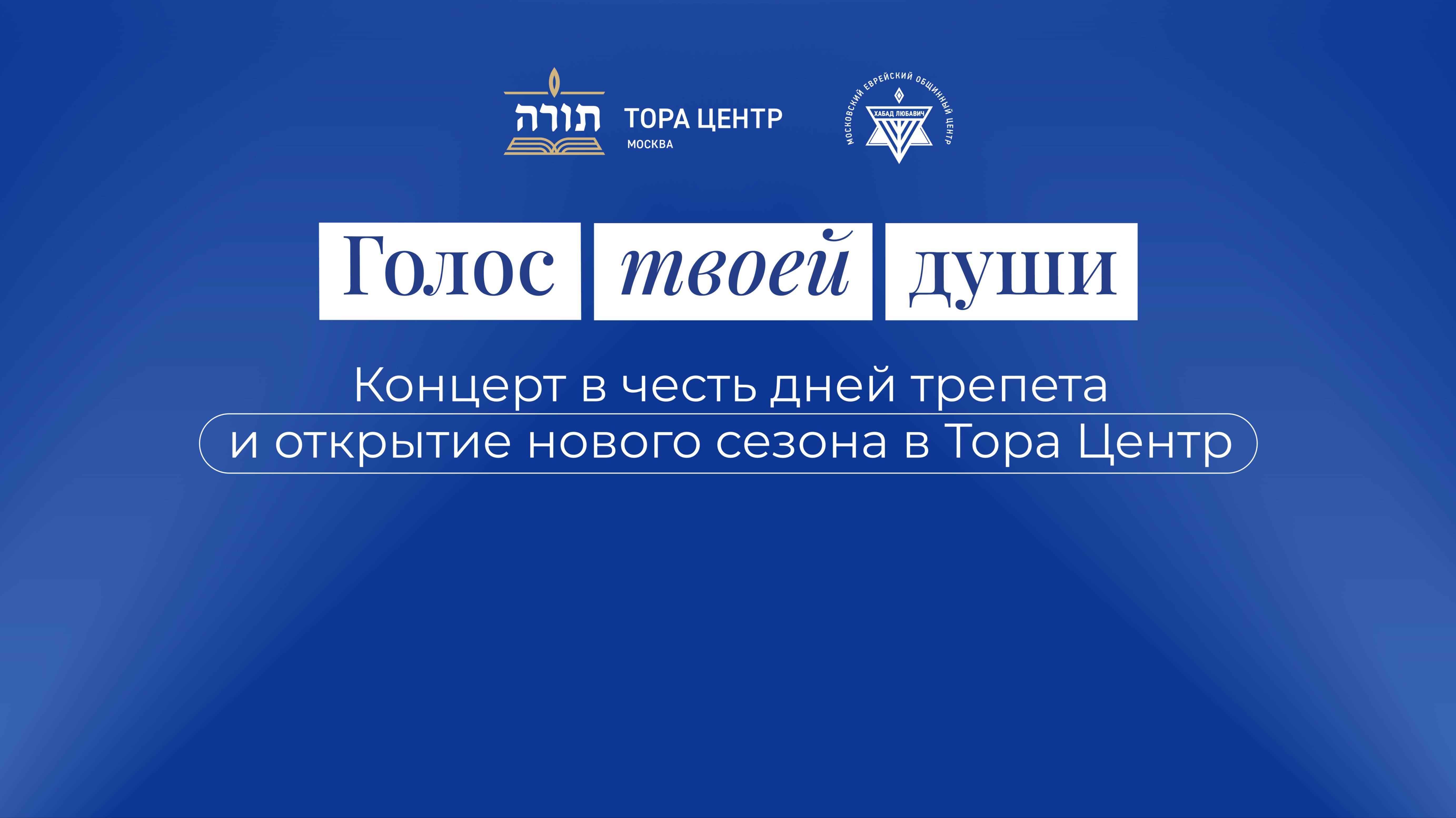 28.09.2025 Концерт 