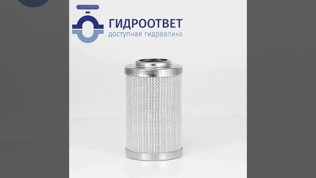 0060D005ON фильтр HYDAC аналог