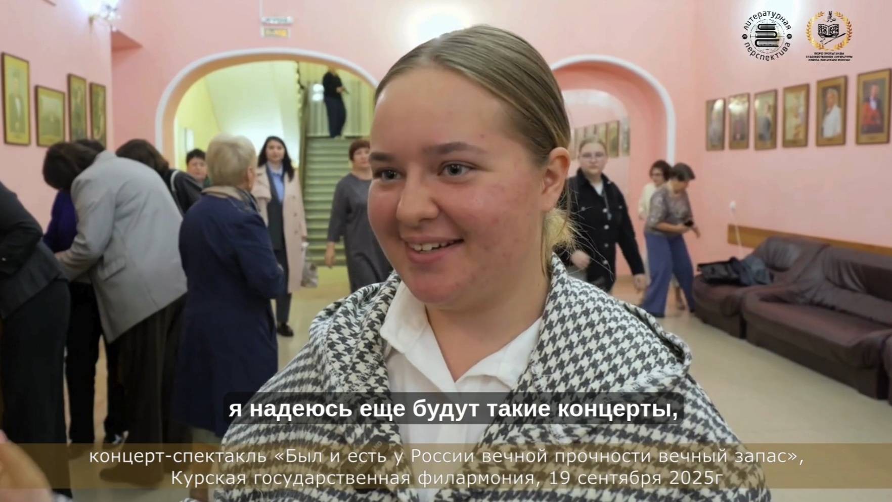 Отзыв 5 о программе Был и есть у России вечной прочности вечный запас в Курске