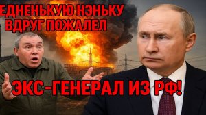 Новости СВО на 9 Октября - «Не сметь трогать энергетику!» – у Зеленского появился союзник в РФ!!!