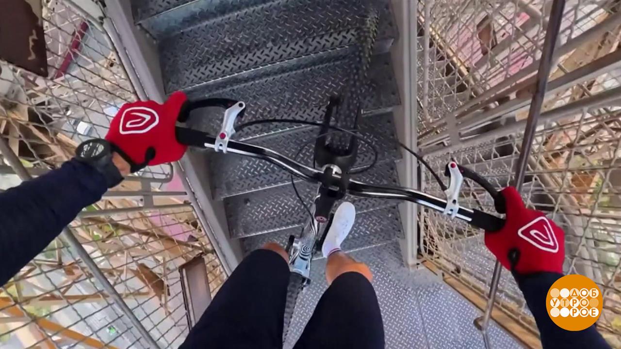 К вершине Эйфелевой башни - на велике! Доброе утро. Фрагмент выпуска от 09.10.2025