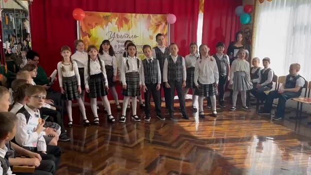 День учителя 03.10.2025
