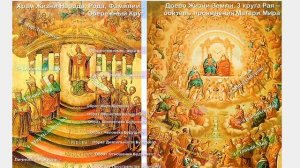 ПРОГНОЗ на 9 ОКТЯБРЯ, четверг, день ЧИСТОТЫ, 2025 эпохи Водолея, 5й К.расы 2й Солнечной системы.МНШУ