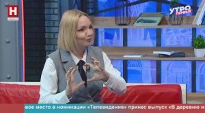 Евгения Сонина. Медиалаба | УТРО ПЕРВЫХ