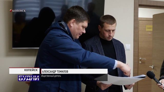Будни 9 октября