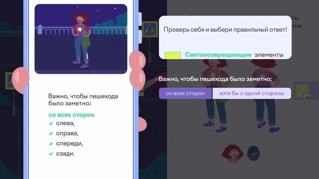 Онлайн-олимпиада «Безопасные дороги» для школьников 1-9 классов: участвуйте!