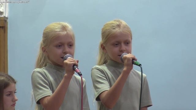 Говори спасибо Богу | церковь ЕХБ Брянск -2.   09-10-2025