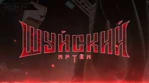 Новая заставка для моих видео. Я очень доволен работой. Дальше больше🔥 
Спасибо всем кто помог🤝