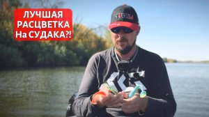 Так ли важен цвет?