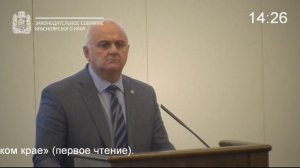 Сессия 9 октября 2025 года (8 часть)