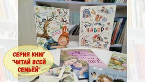 9 октября - Всероссийский День чтения