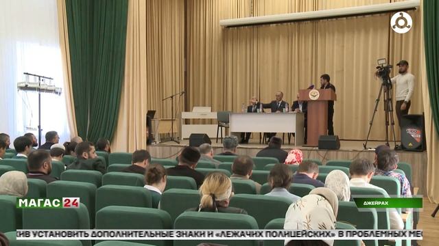 В Доме культуры селения Джейрах состоялся сход граждан