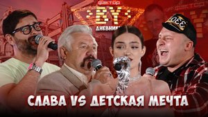 🎤Как прошел кастинг на шоу ФАКТОР.BY в Гомеле? | Дневники ФАКТОР.BY | 09.10.2025 | 5 сезон