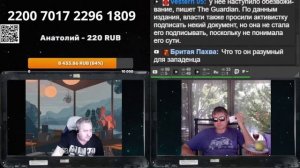 Нападет ли Россия на Францию?