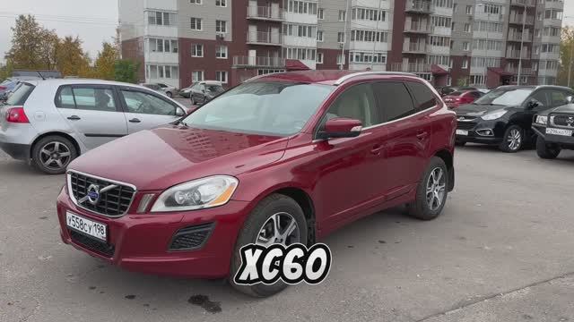 Вольво хс60