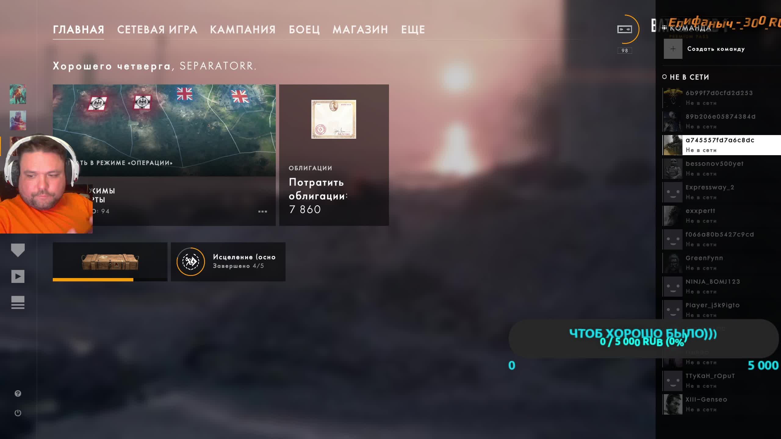 BATTLEFIELD 1