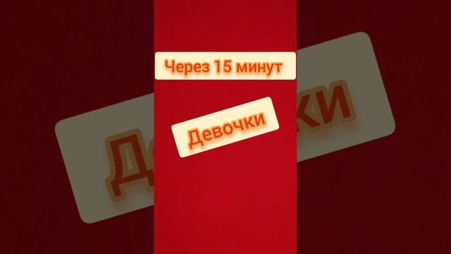 вечер кукол