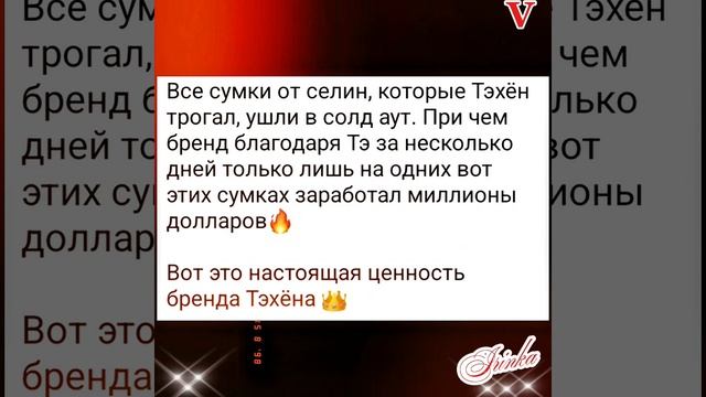 Новости дня о Тэхёне 09.10.25💥💯💥