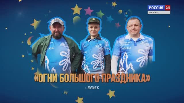 Серебряная Ладья (Кострома) - Выступление команды Большой Праздник