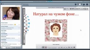 Отрывок из онлайн-курса "Стилевые типажи"