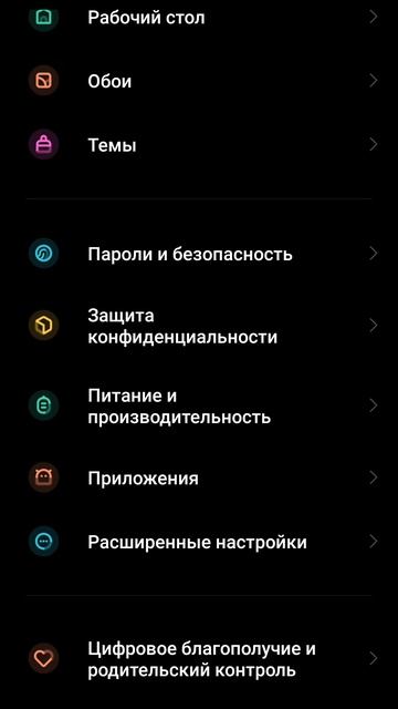 как создать новую мелодию
