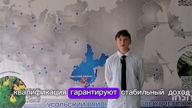 профессия стоматолог