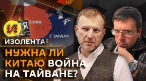 Изолента live. Попытки ВСУ атаковать Крым, переговоры Израиля и ХАМАС, праздник Середины Осени