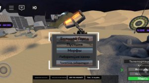 Обновление Тв мена титана в Ультро Туалетной игре.