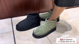 СТИЛЬНЫЕ,УДОБНЫЕ,ТЕПЛЫЕ И МЯГКИЕ УГГИ на ЗИМУ ОТ CALETE ⛄️ Опт и Розница. Садовод Москва #угги