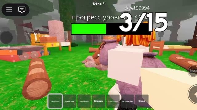 играю в 99 ночей в лесу в роблокс 99 Night's In The Forest Roblox