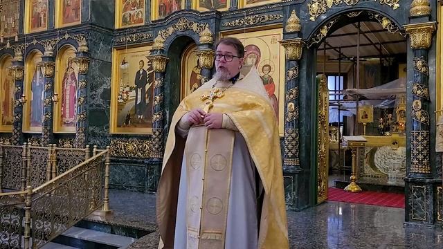 Любящий другого рождён от Бога. Проповедь о. Константина Корепанова (9.10.2025)
