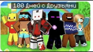 Райм — мой кумир